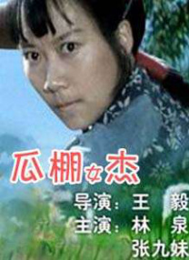 金谷宇乃番号